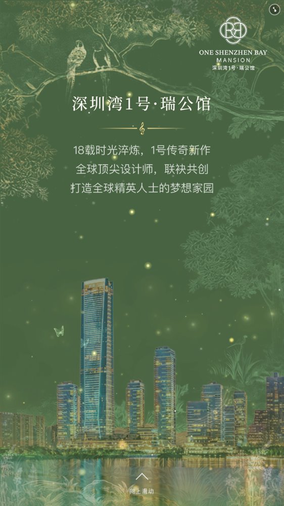 2026 春 项目页